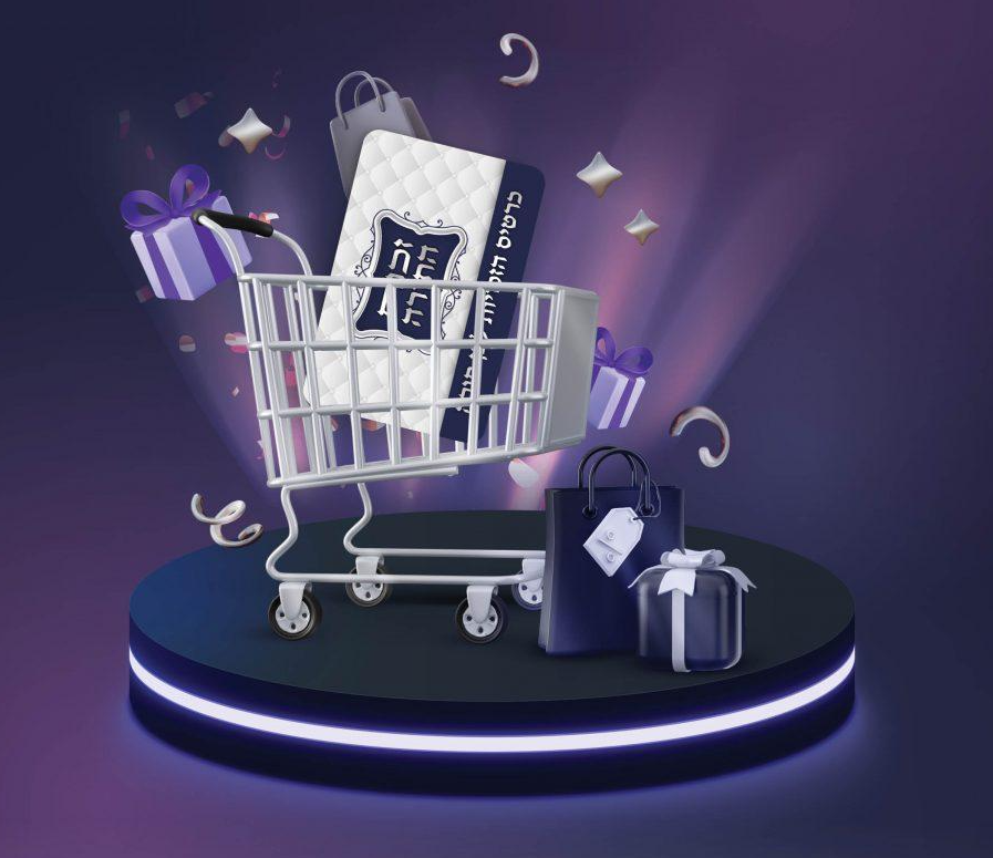 כרטיס זכות התורה קופת רבותינו